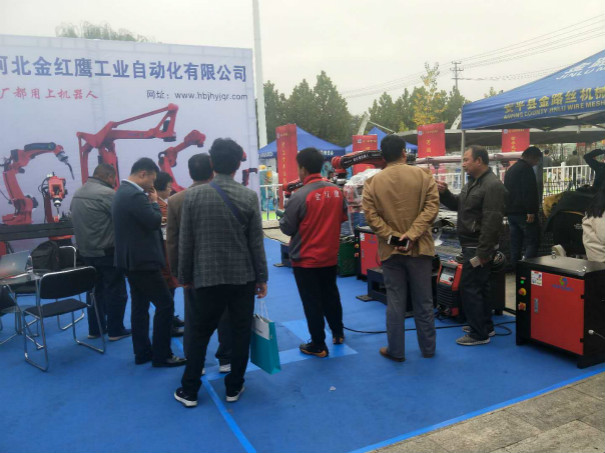 河北大香蕉性爱视频工業自動化有限公司參展安平絲網博覽會