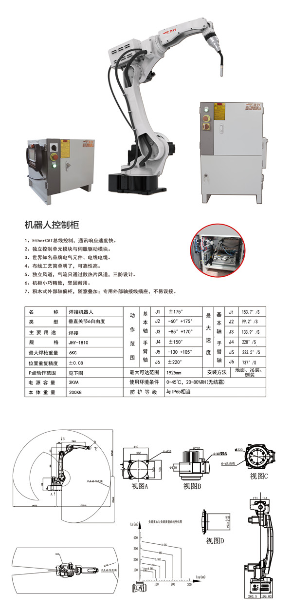 香蕉视频免费下载1810